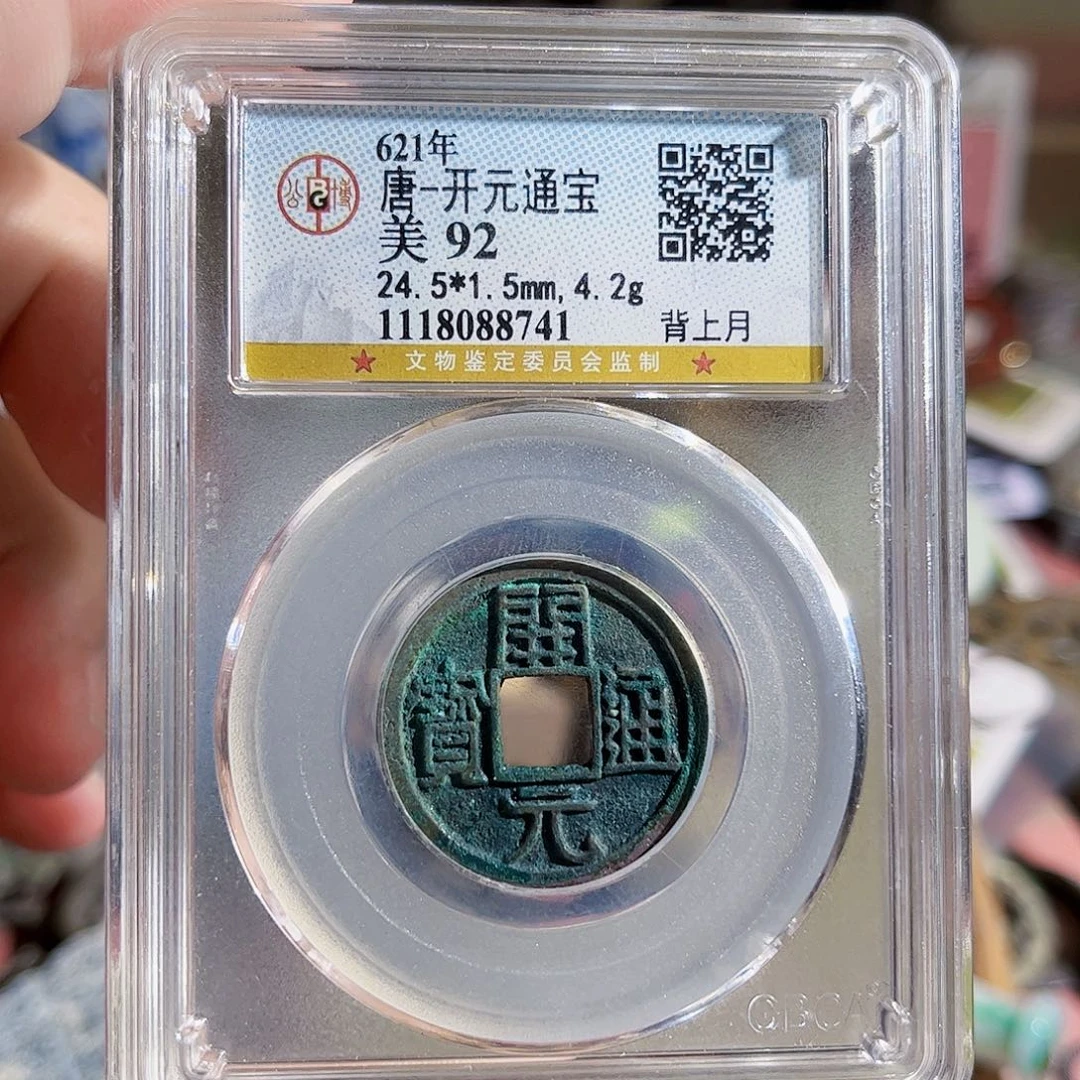 铜8741开元92分Z。