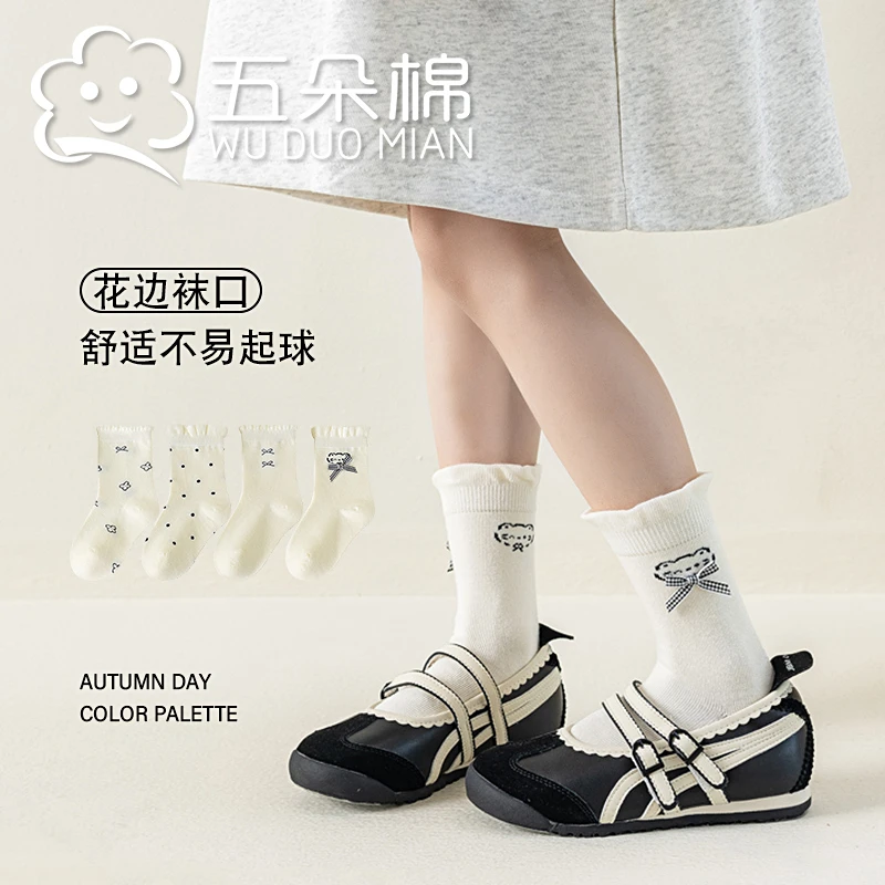 儿童袜子春秋款棉袜女童韩版宝宝袜中筒秋冬季中大童公主学生潮袜