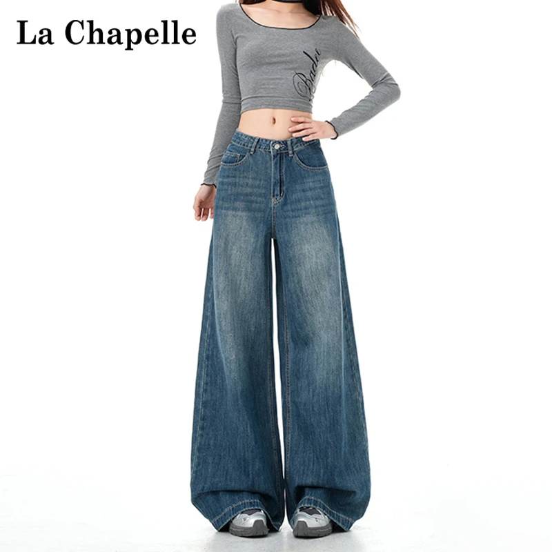 拉夏贝尔复古宽松阔腿牛仔裤女慵懒百搭松弛感高腰垂感拖地直筒裤