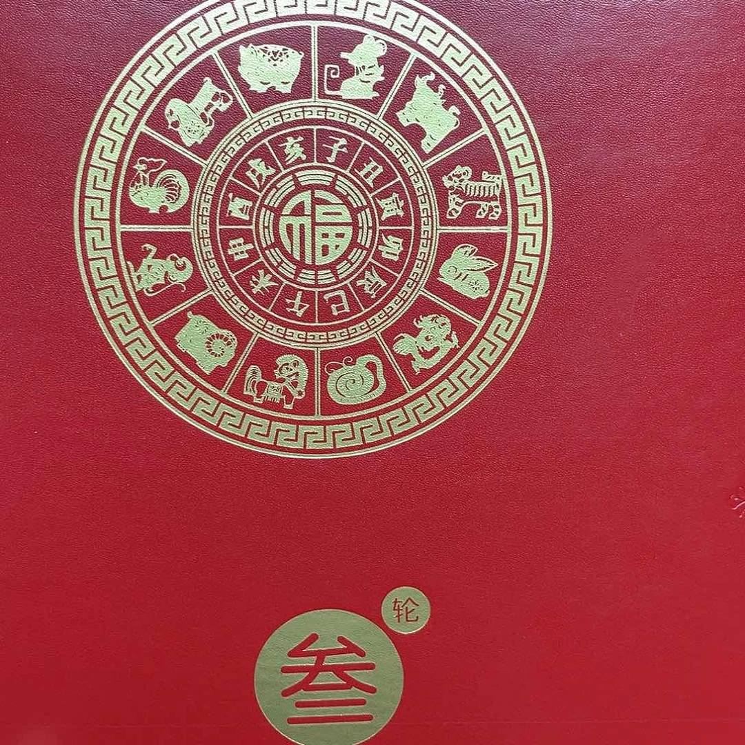 2004-2015三轮大版册原装发行