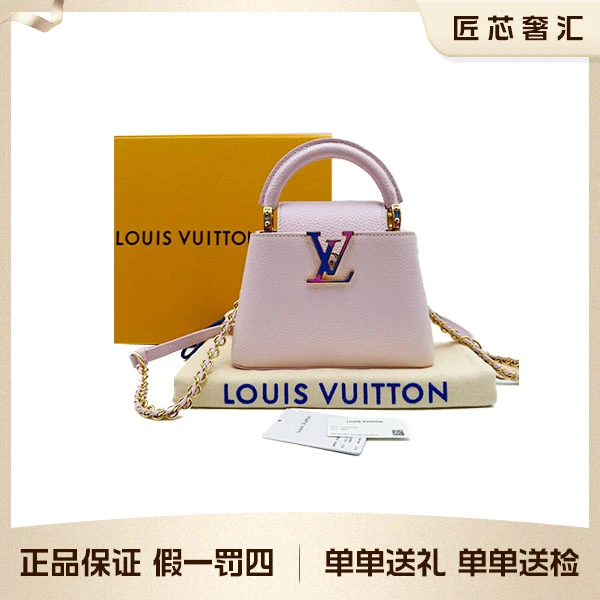 99新 LouisVuitton/路易威登 Capucines/Cap炫彩镭射卡扣 35777