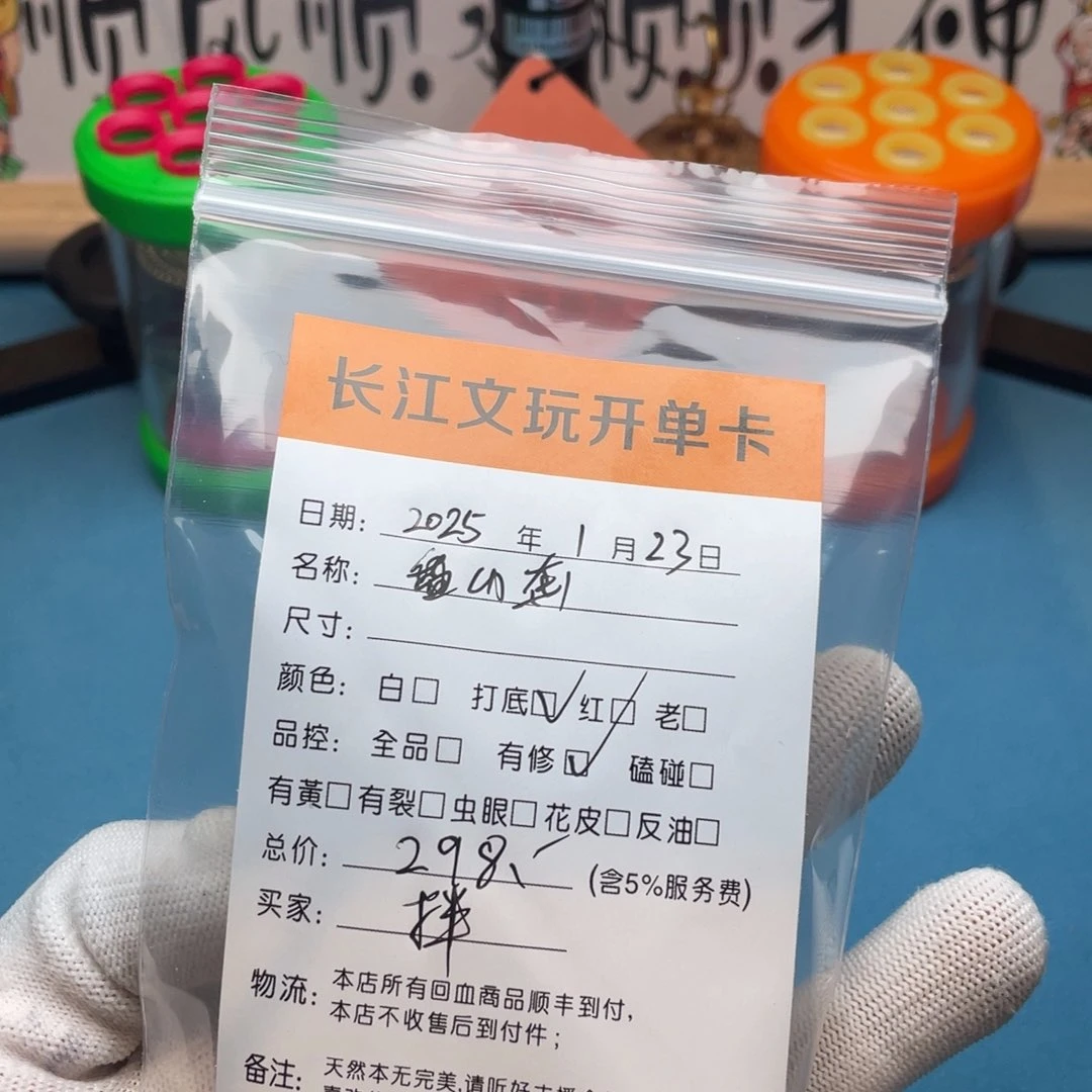 文玩核桃把件?**拌回血核桃盘山核桃