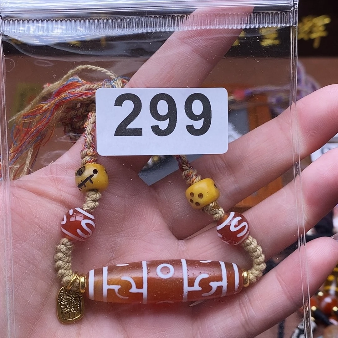 玛瑙/玉髓未镶嵌吊坠(赠链)