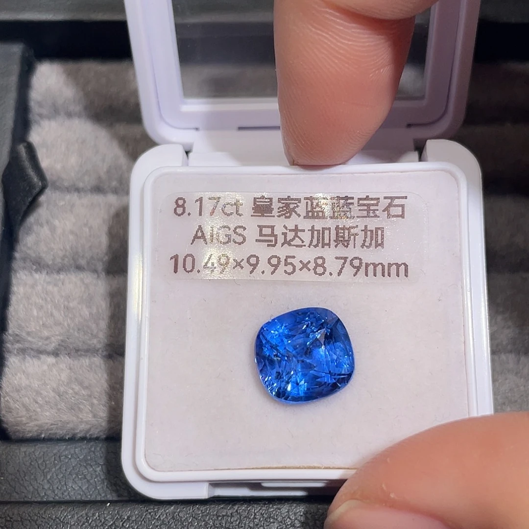 蓝宝石裸石8.17ct皇家蓝马达加斯加aigs