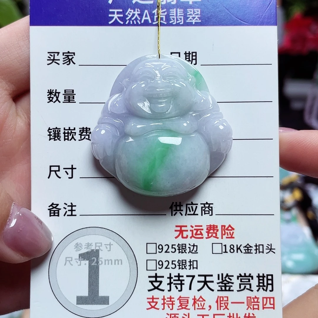 翡翠未镶嵌颈饰佛公29