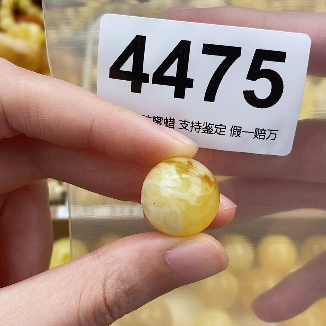 蜜蜡未镶嵌珠宝奇石17.7