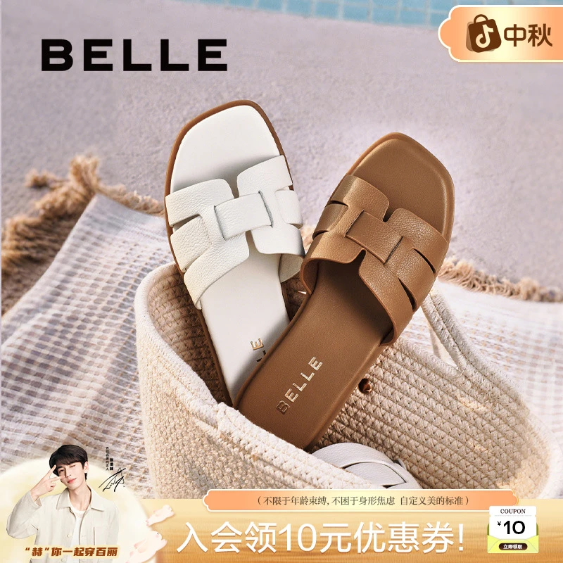 【保价618】百丽外穿一字拖鞋女25新品夏日穿搭平跟沙滩鞋D6F1DBT5