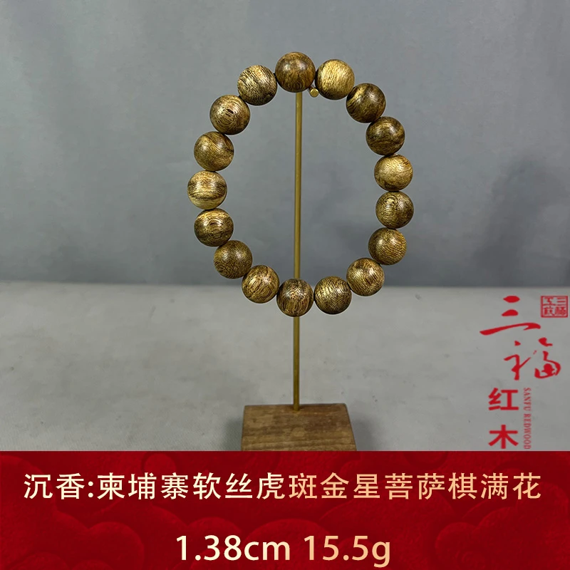 85484 柬埔寨软丝虎斑金星菩萨棋满花 沉香