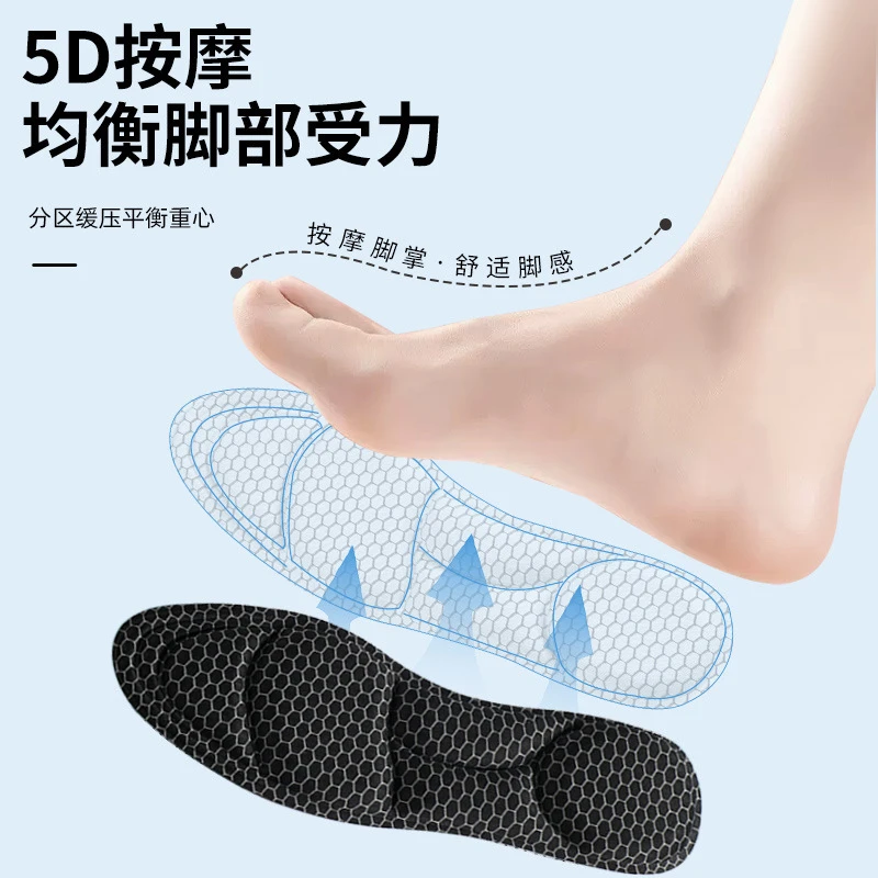 舒适男柔软防臭透高源按摩厂家汗减震