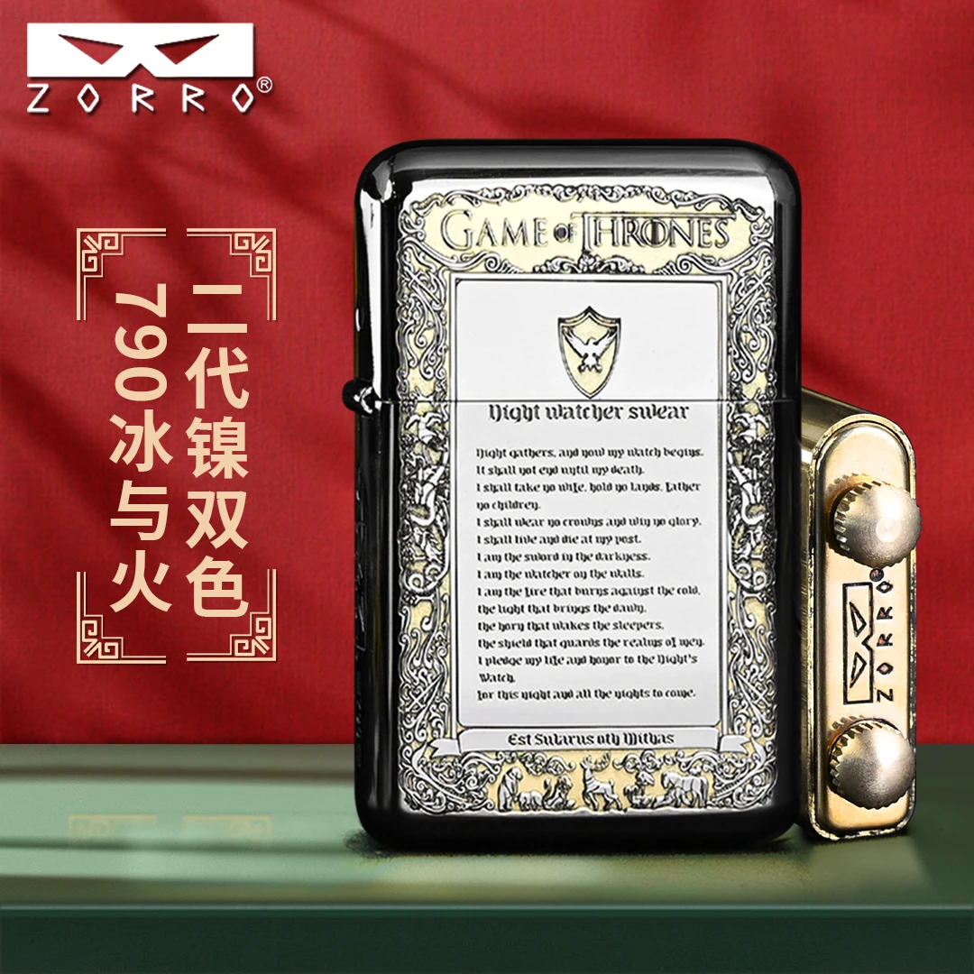 佐罗ZORRO二代790镍双色冰与火防风煤油打火机定位珠机芯创意高档