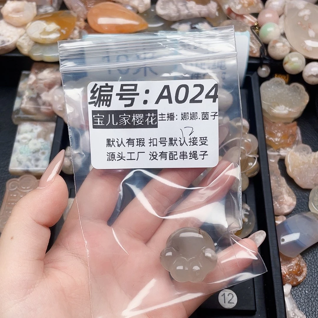 玛瑙/玉髓颈饰银S925镀金镶嵌敏*