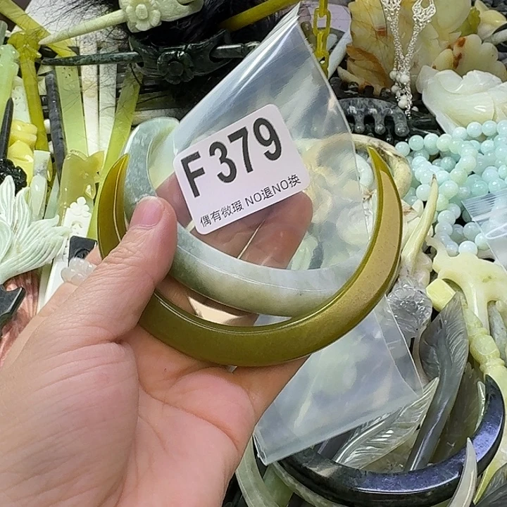 賈***蛇纹石玉合金发饰