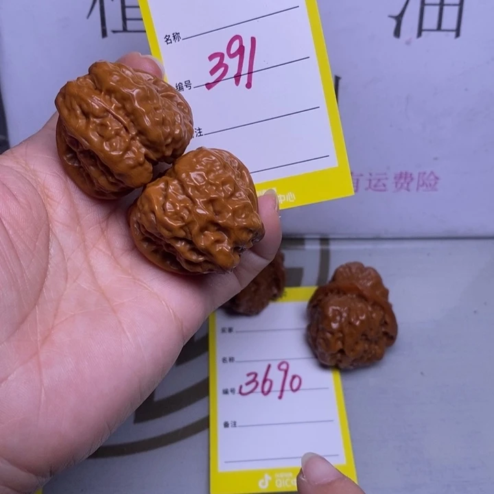 把件文玩核桃391/36蛤蟆头