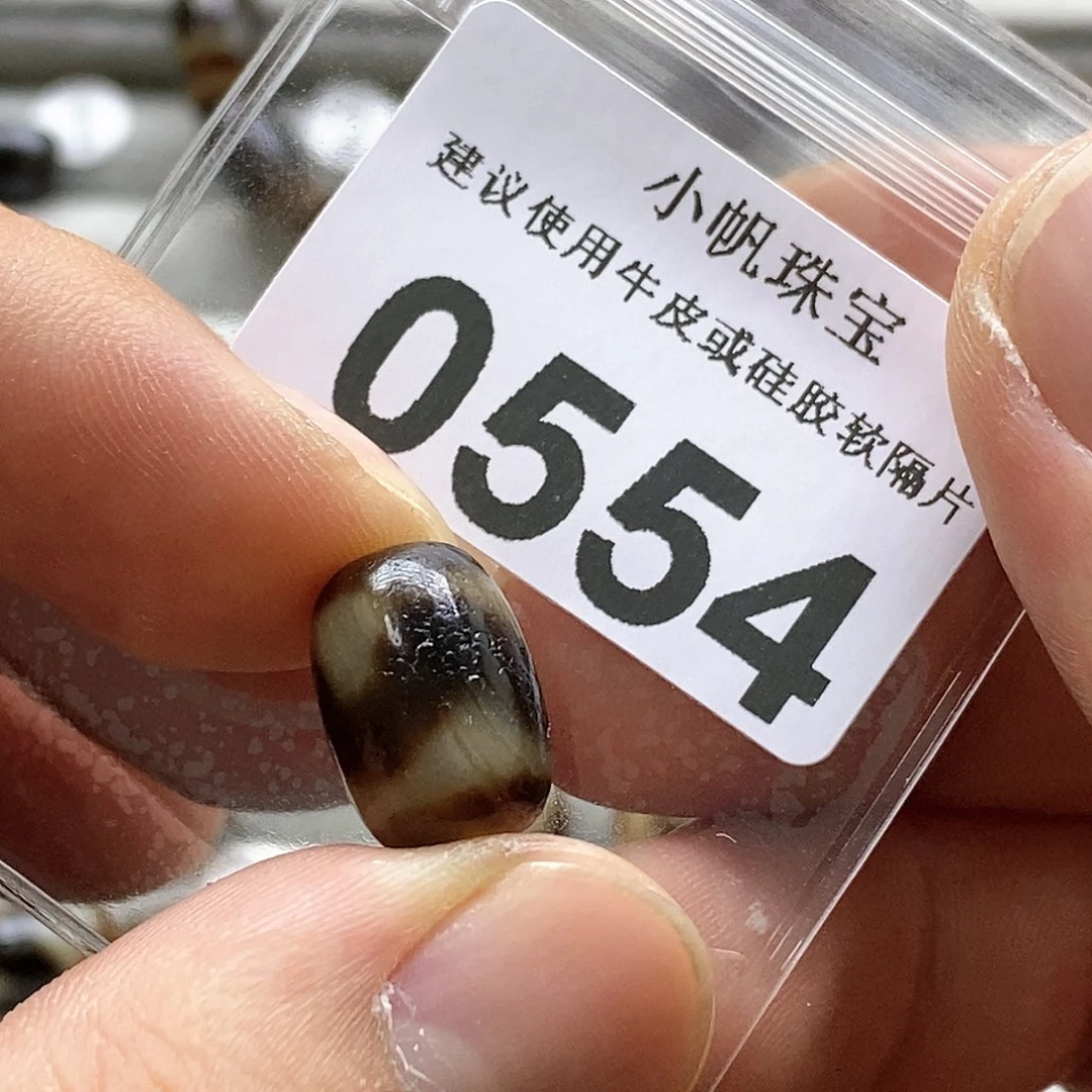 玛瑙/玉髓玛瑙0554未镶嵌