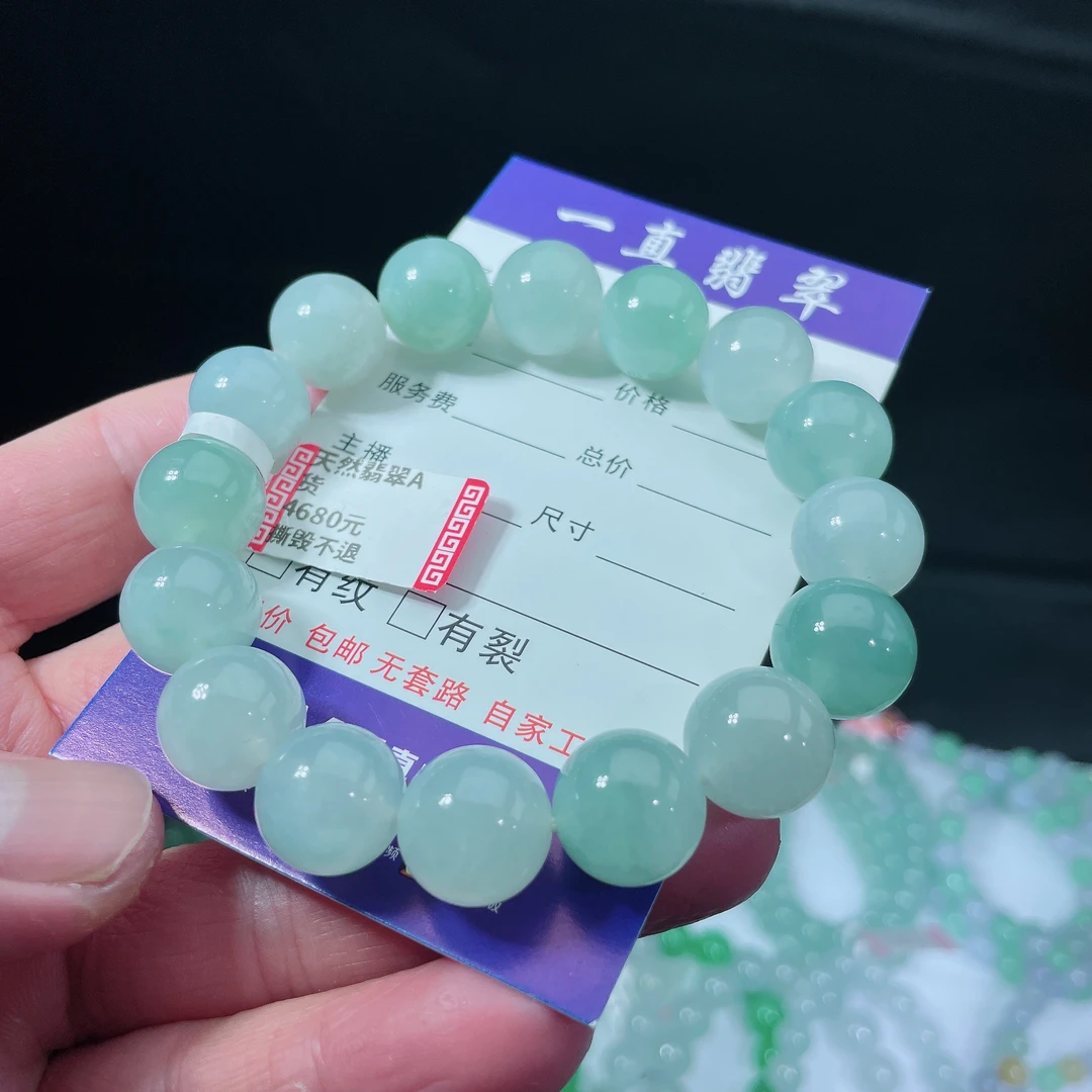 缅甸天然翡翠A货冰润翡飘绿大卡13.5飘绿花翡翠手链珠串男款