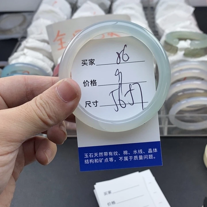 玛瑙/玉髓未镶嵌手镯86