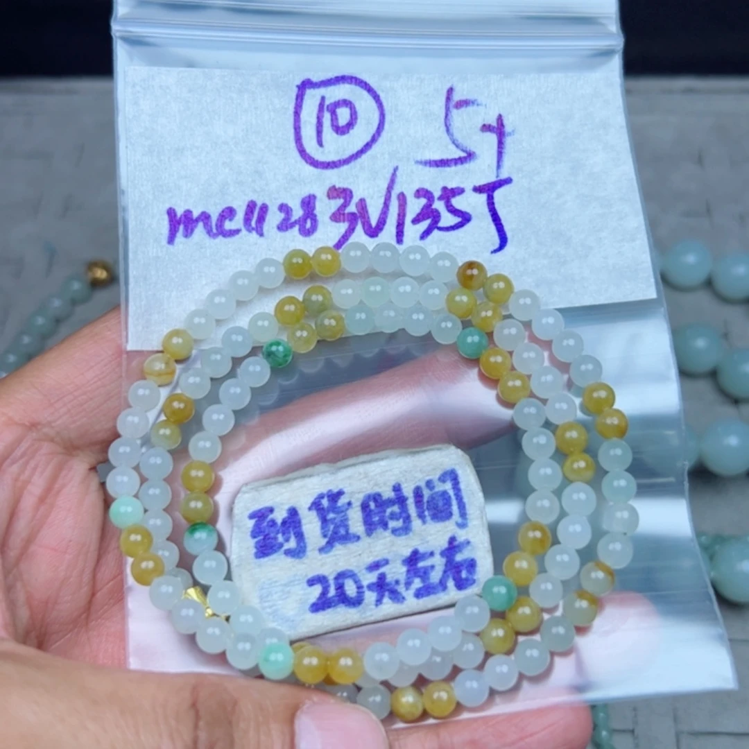 c***定制翡翠未镶嵌不退不换