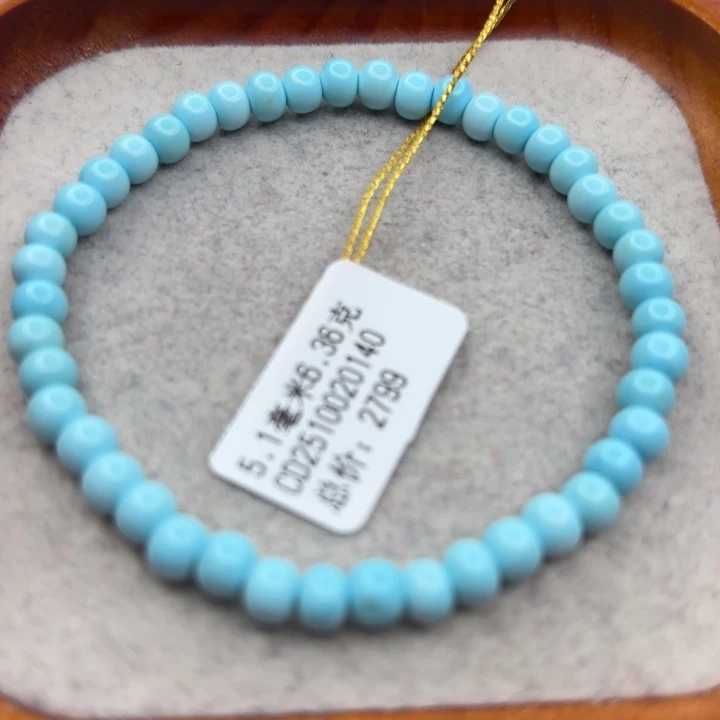 绿松石未镶嵌手链