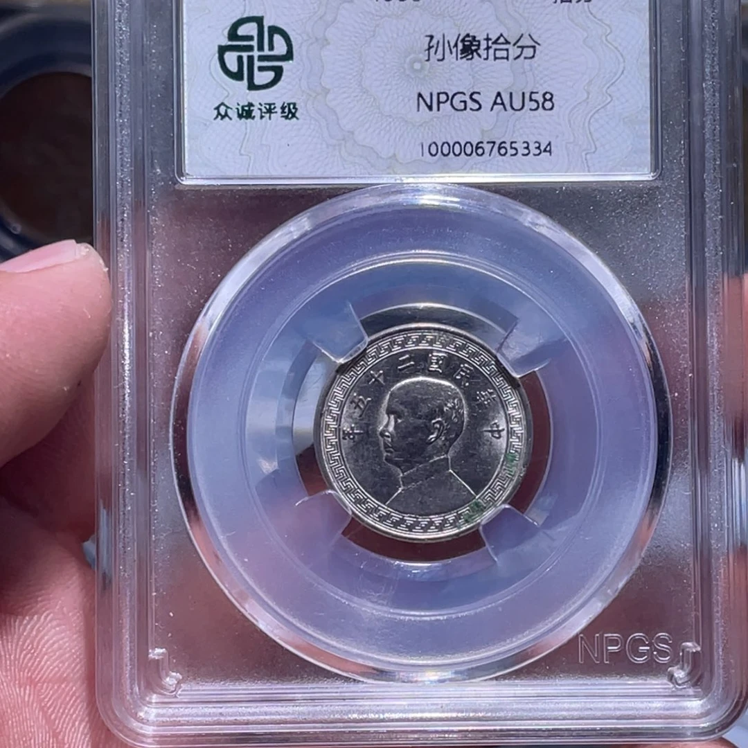 用***7金属江南收藏江南柴5334
