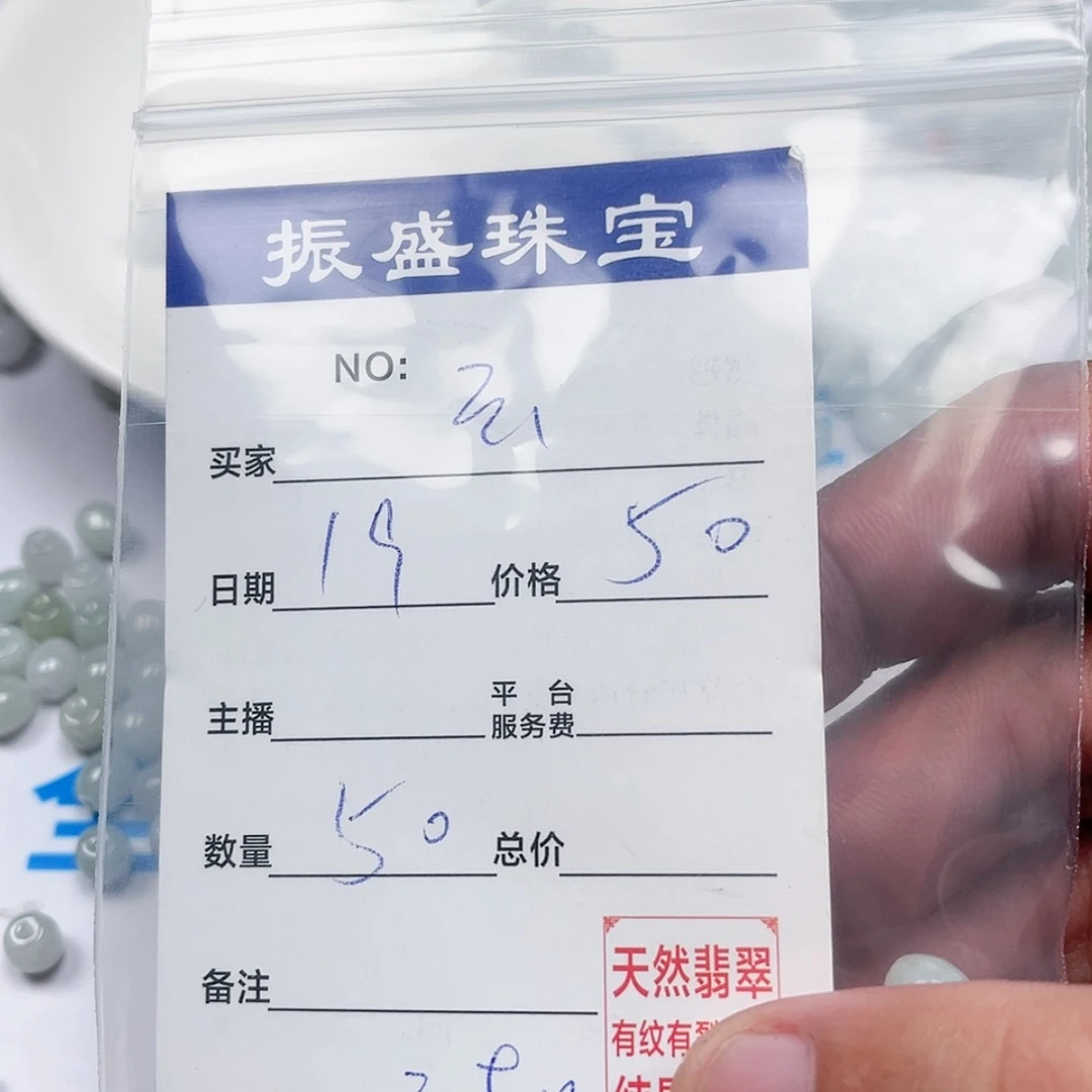 【闪购商品】未镶嵌手链翡翠云*衫