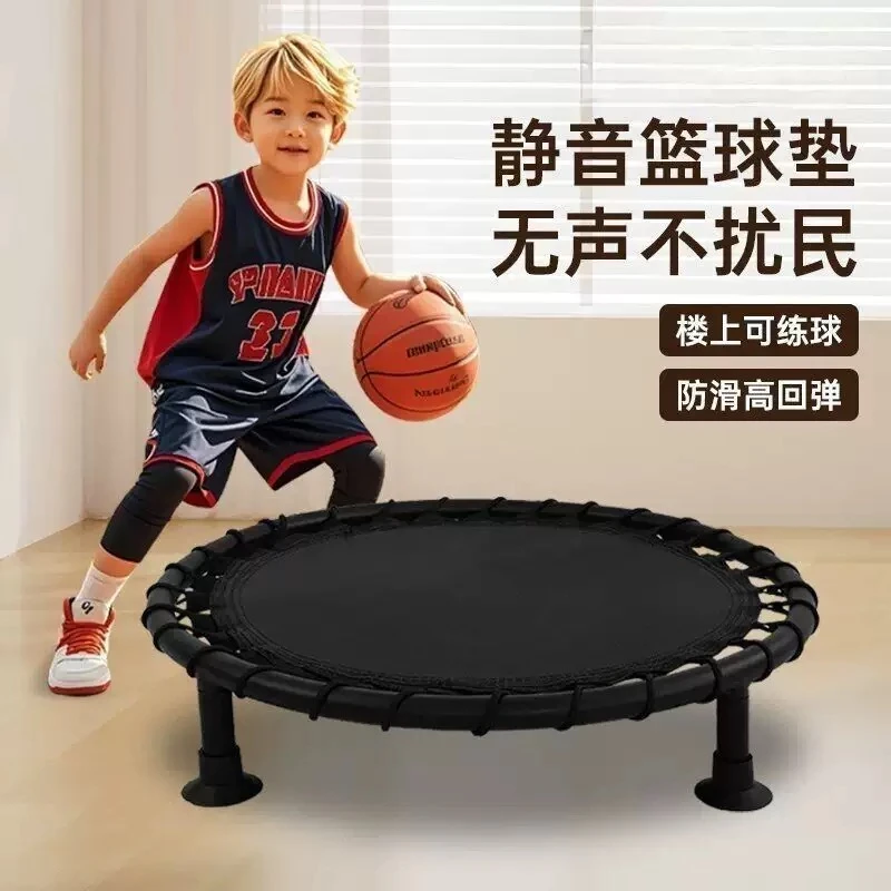 家用篮球静音垫弹力网室内无声练球辅助器材儿童篮球训练弹力网垫