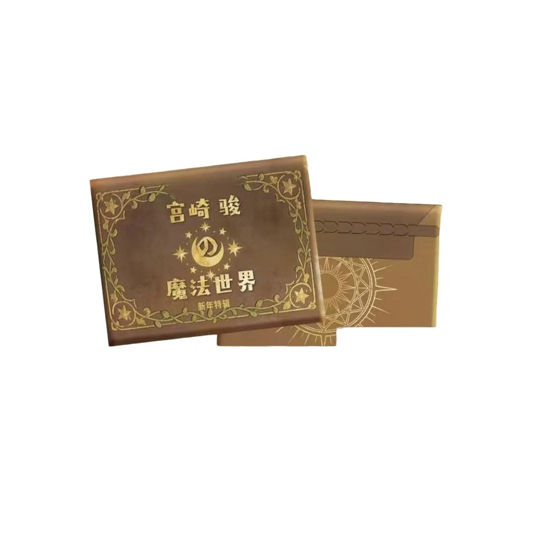 【玩法合集】樱花动漫-宫崎骏 同人二创色纸盲盒国卡二创（默认代拆）