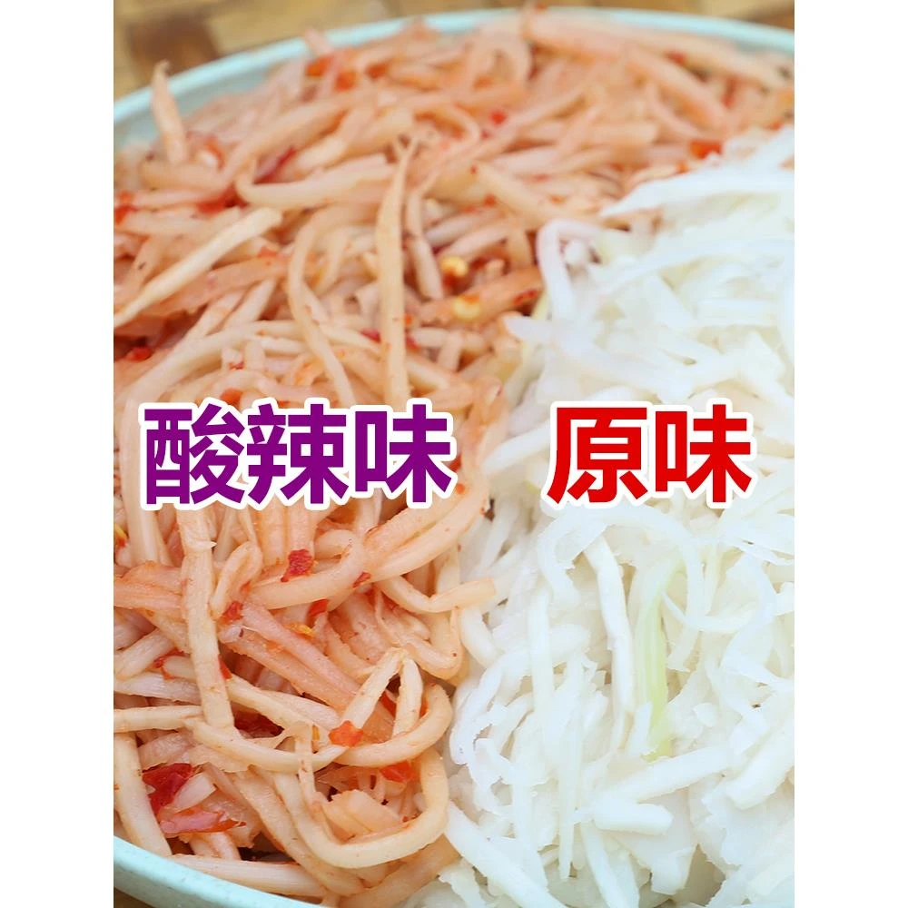 云南腌酸笋丝2斤正宗酸辣笋德宏特产小包装罐装傣味臭笋腌竹笋子