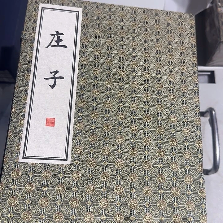 溢价到1500多庄子线装书