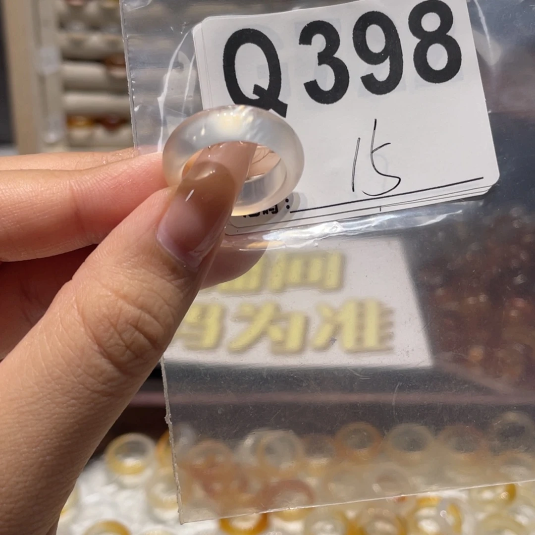 未镶嵌戒指玛瑙/玉髓398