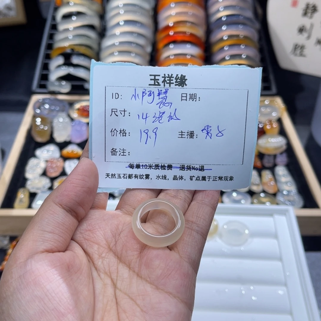 、****玛瑙/玉髓未镶嵌颈饰