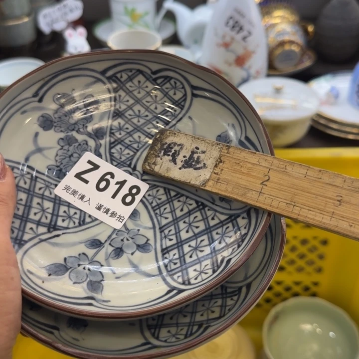 沈***一瓷片一物一拍感谢支持