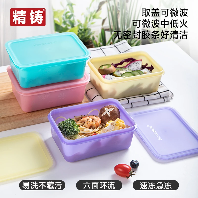 【600ML雪影保鲜学生水果盒冷冻盒微波炉专用保鲜盒食品盒