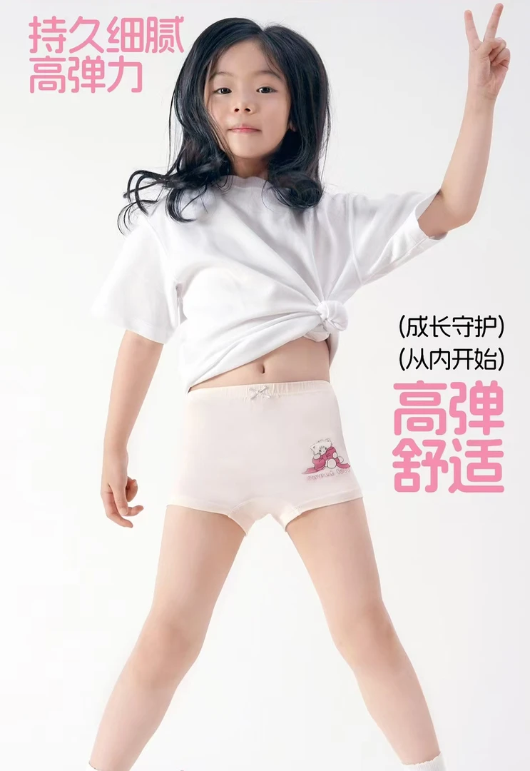 儿童内裤女孩精梳棉平角裤女童短裤A类不夹屁股吸湿排汗软童隽禾