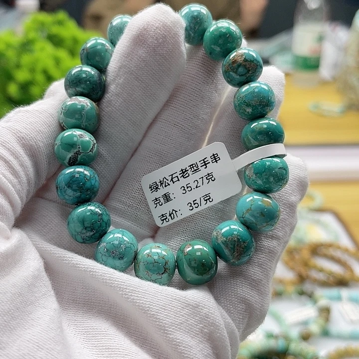 未镶嵌绿松石珠宝奇石