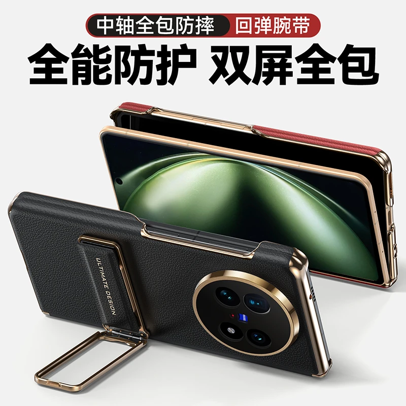 适用vivoxfold5手机壳xfold5折叠屏真皮保护套vivofold5双
