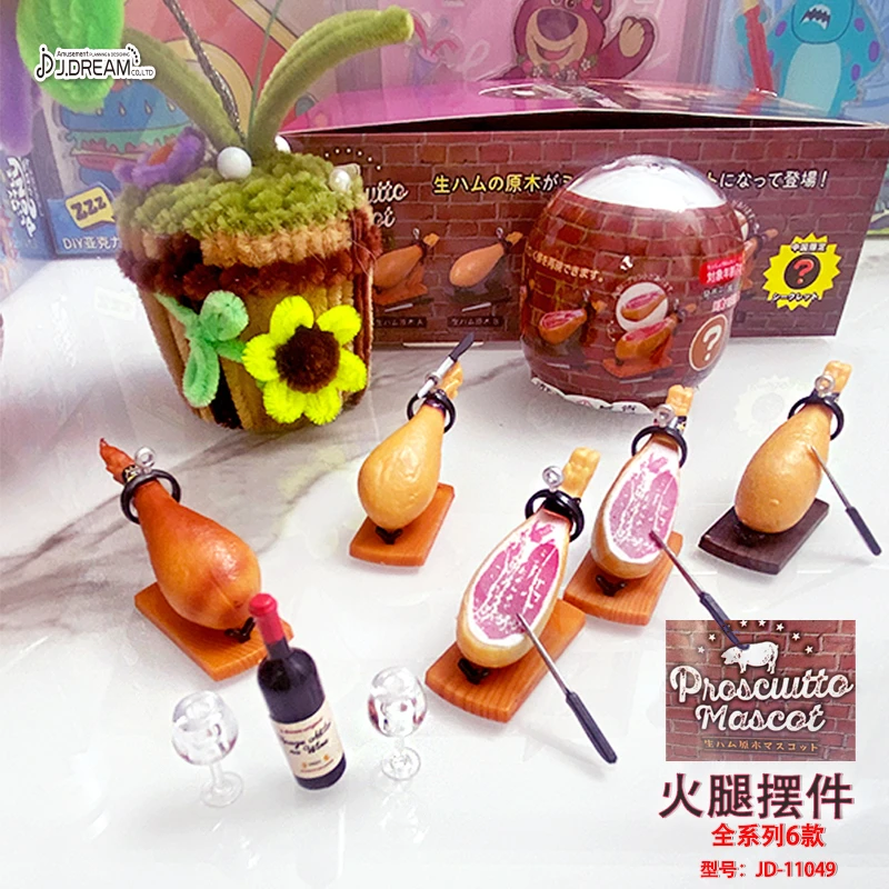 正版日本J.Dream仿真创意微缩场景火腿拆扭蛋盲盒摆件女孩挂件