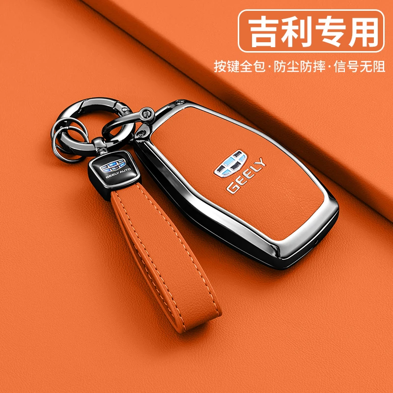 适用于吉利帝豪钥匙套星瑞博越L星越L缤越缤瑞远景x6/icon汽车包