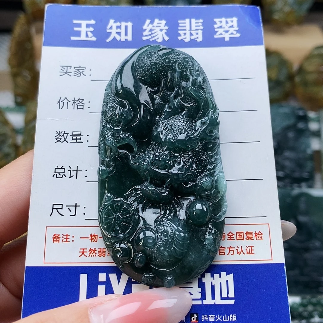 翡翠未镶嵌颈饰龙牌
