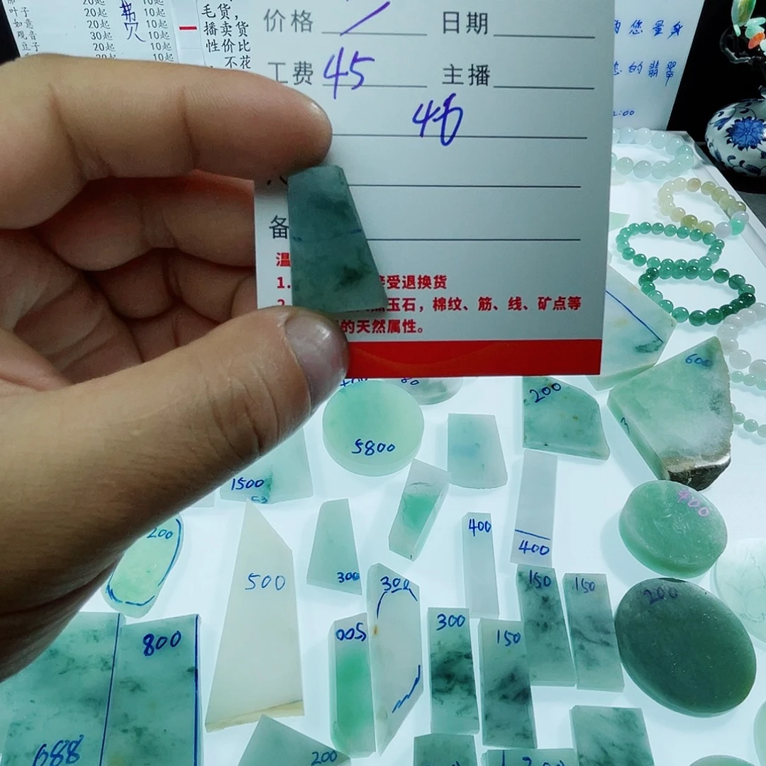 茅***灯未镶嵌定制翡翠天然缅甸Ａ货翡翠