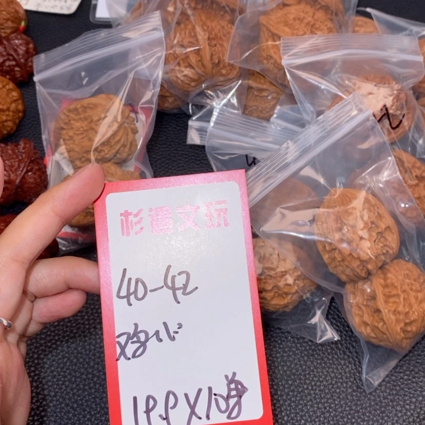 【闪购商品】文玩核桃吊坠40到42鸡心10