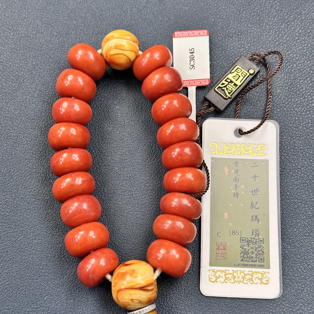 【武当山严选】SC3045精品老甘南  南红  河马牙配珠 手持大号-HD