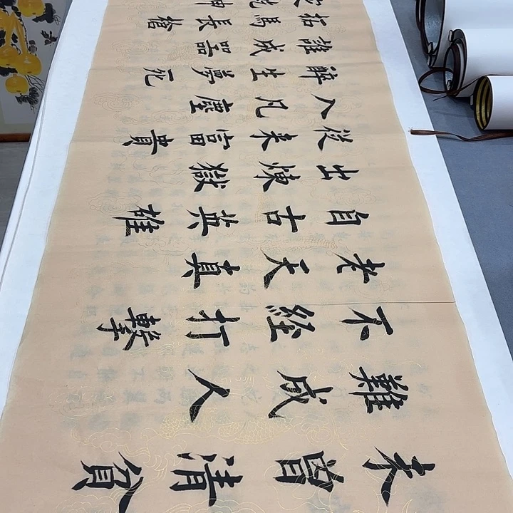 书法增广贤文堵春生…………