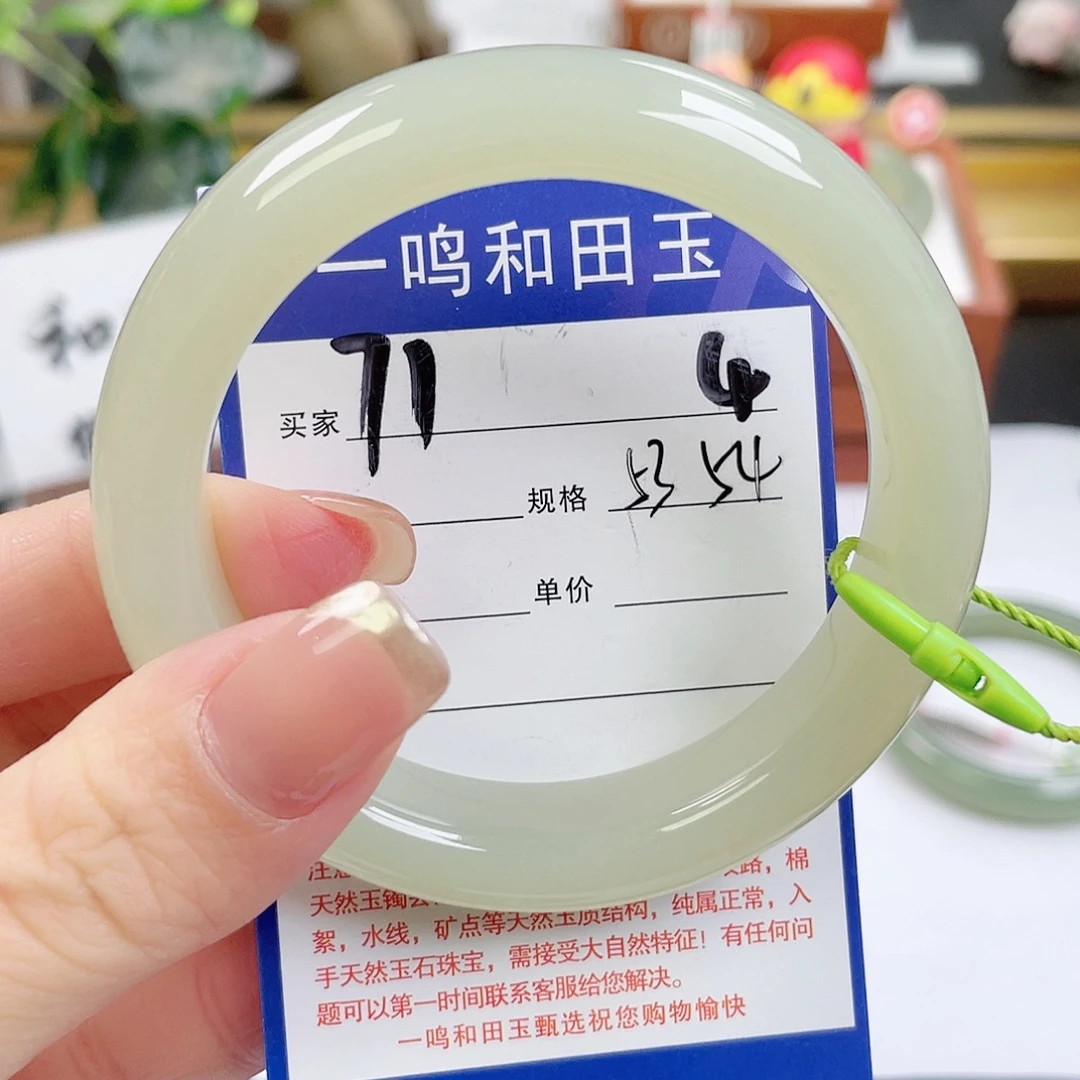 和田玉未镶嵌手镯