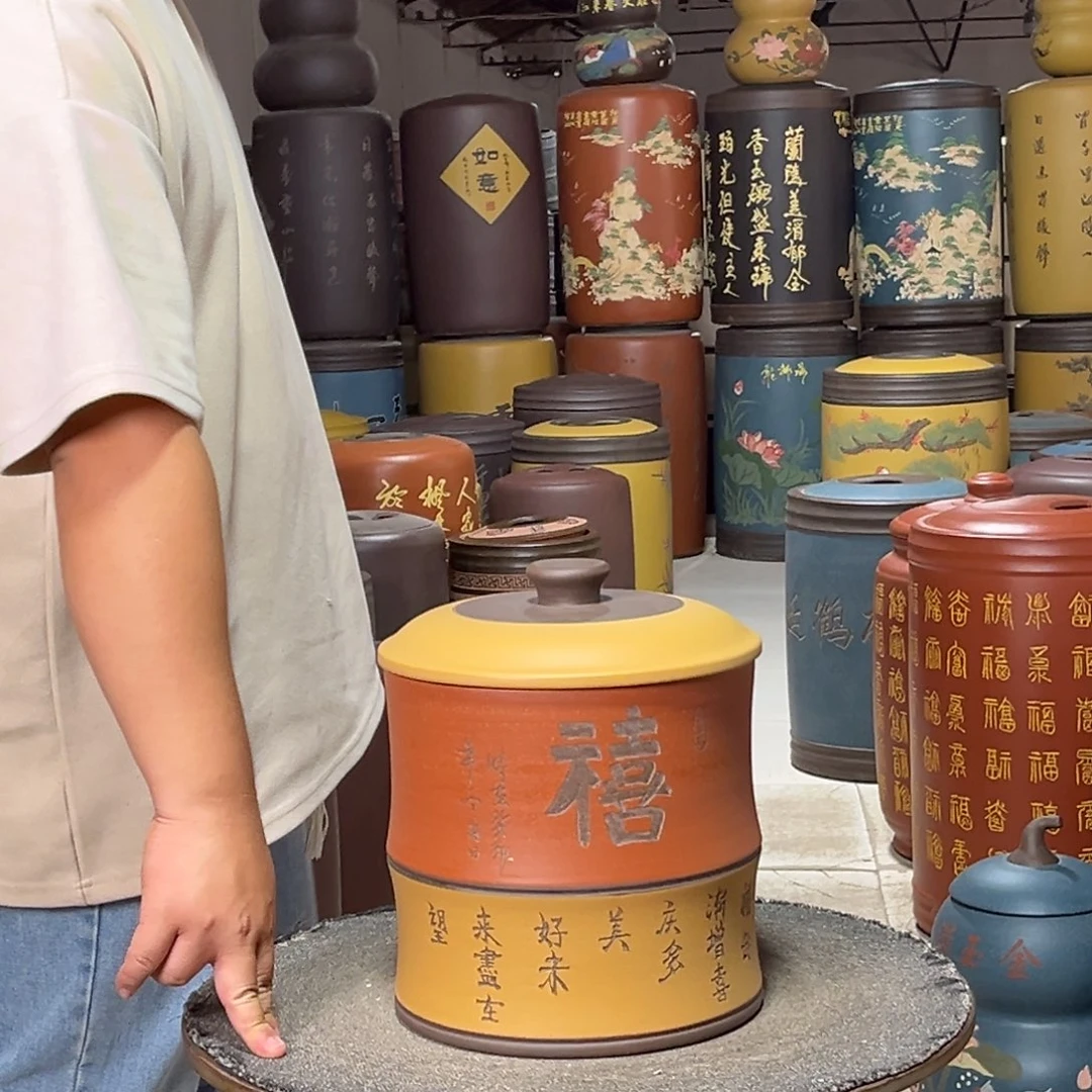 茶叶罐紫砂茶叶罐