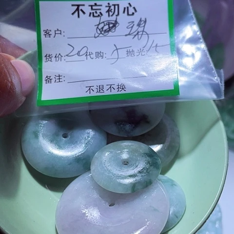 珠***嵌翡翠未镶嵌颈饰缅甸