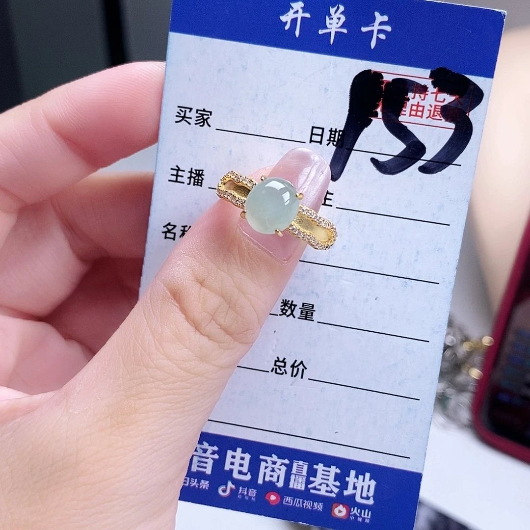 翡翠未镶嵌戒指戒指