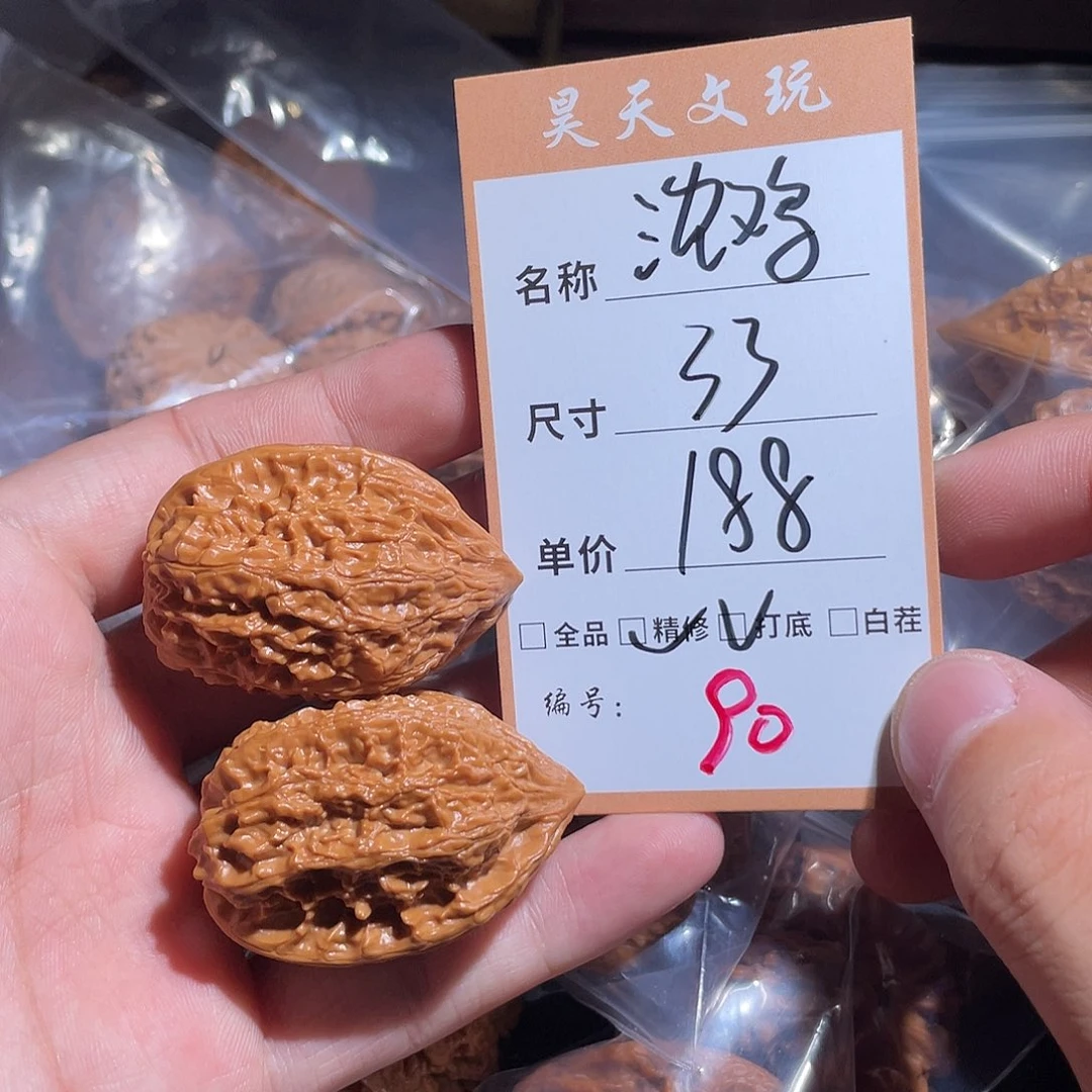 把件文玩核桃文玩核桃90