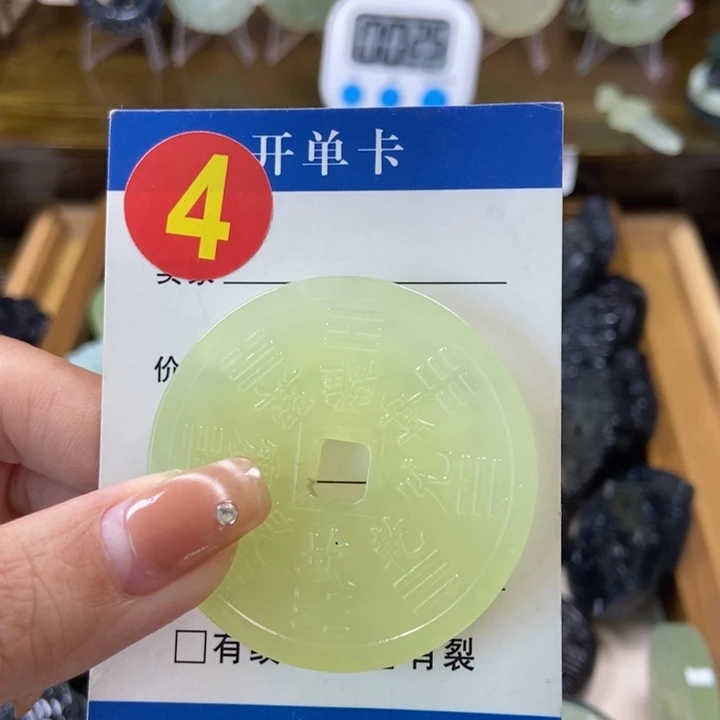 蛇纹石玉挂件未镶嵌荞*花