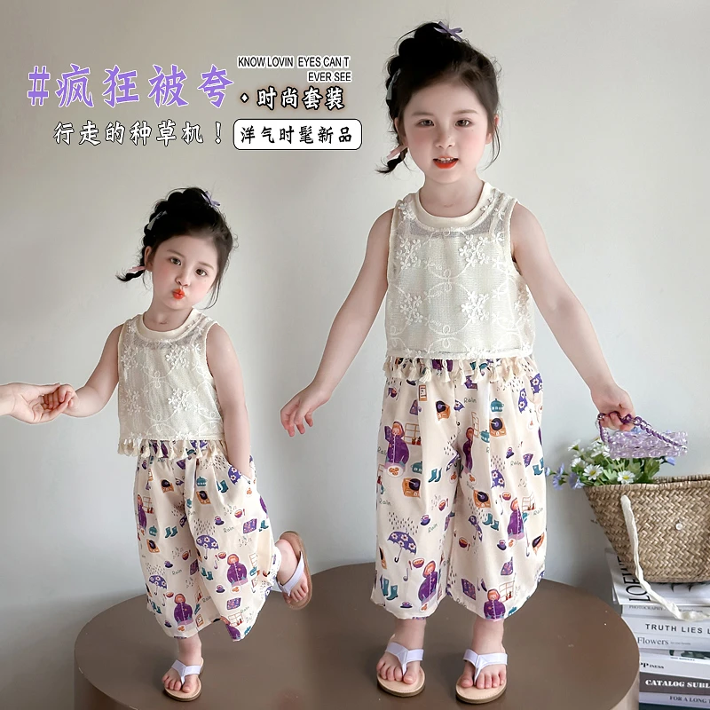 女童套装2025夏季新款网红炸街儿童背心夏装女宝宝洋气夏日三件套
