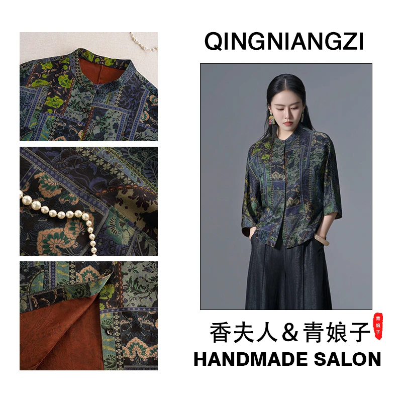 青娘子香云纱（兰芷雅韵）印花花萝25年春夏立领百搭短袖上衣-60476